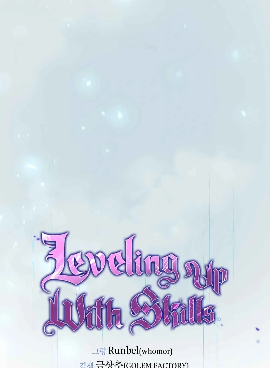 Skill Master Levels Up Chapter 112.9 page 49 - 
