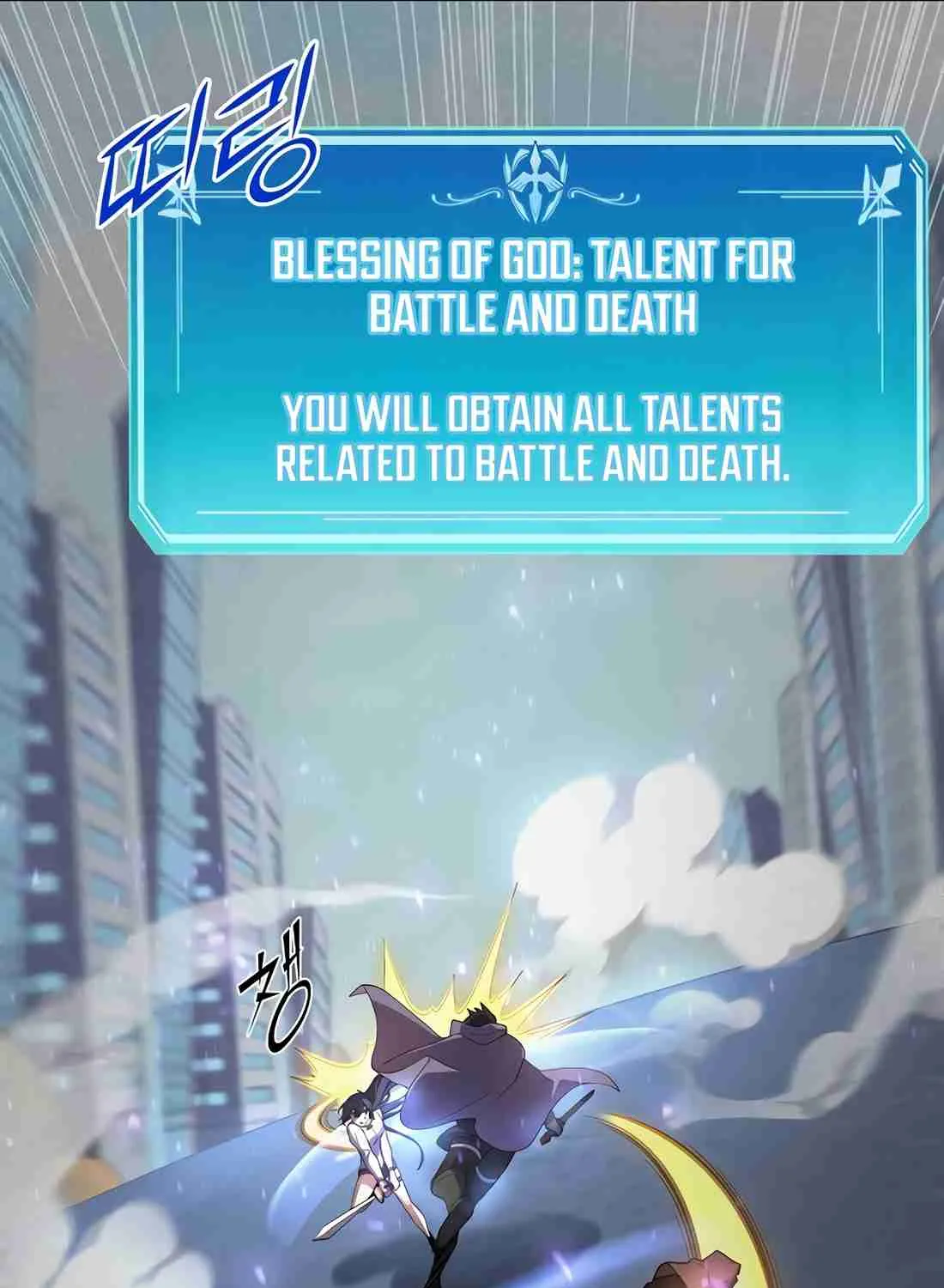 Skill Master Levels Up Chapter 112.9 page 57 - 