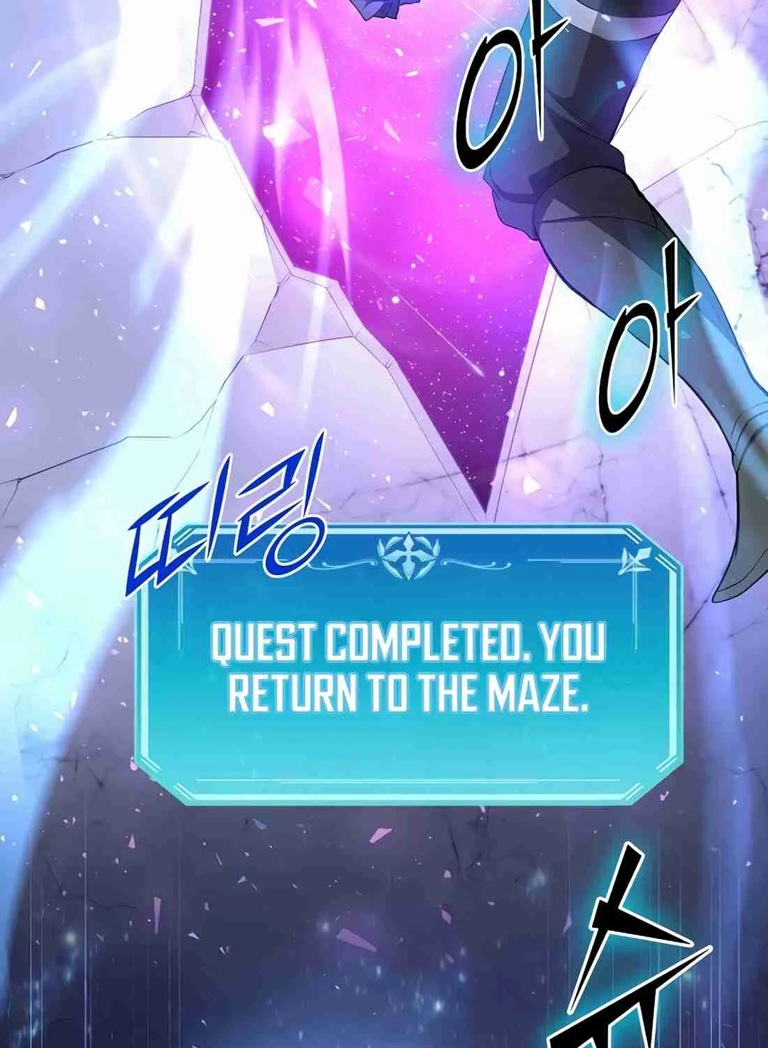 Skill Master Levels Up Chapter 112.9 page 87 - 