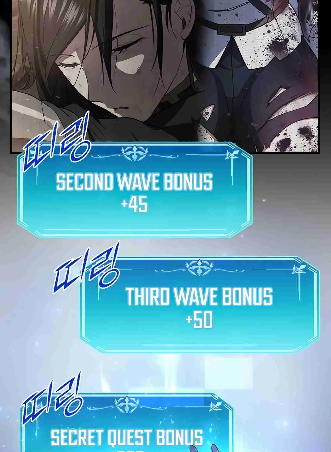 Skill Master Levels Up Chapter 112.9 page 91 - 