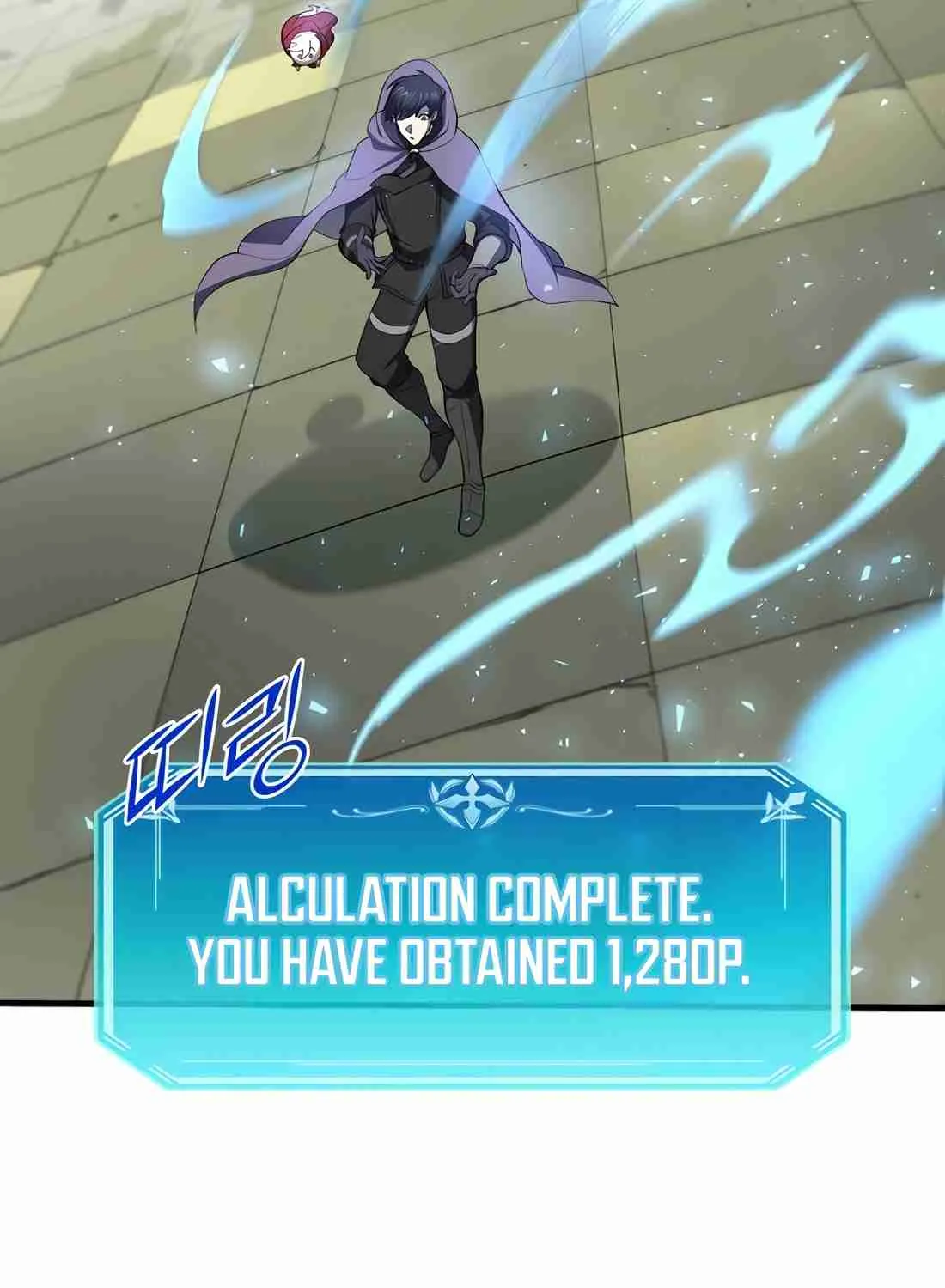 Skill Master Levels Up Chapter 112.9 page 95 - 