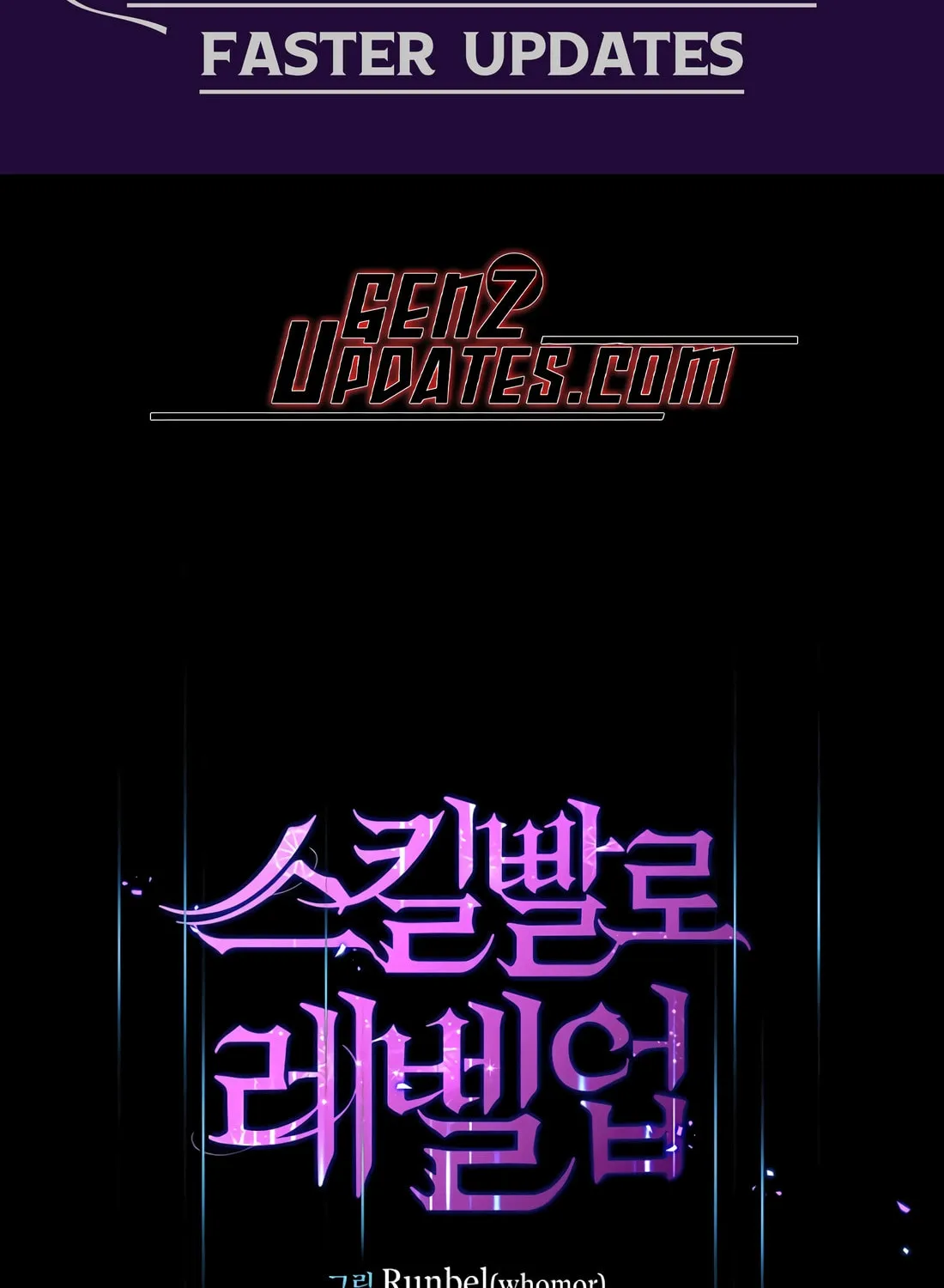 Skill Master Levels Up Chapter 112 page 2 - 