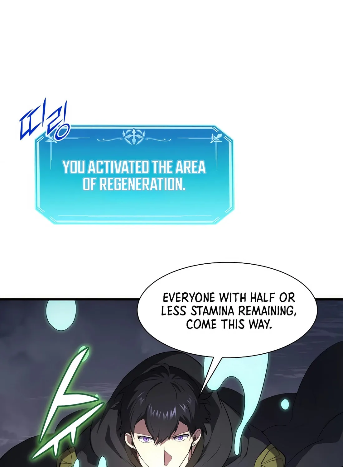 Skill Master Levels Up Chapter 112 page 107 - 