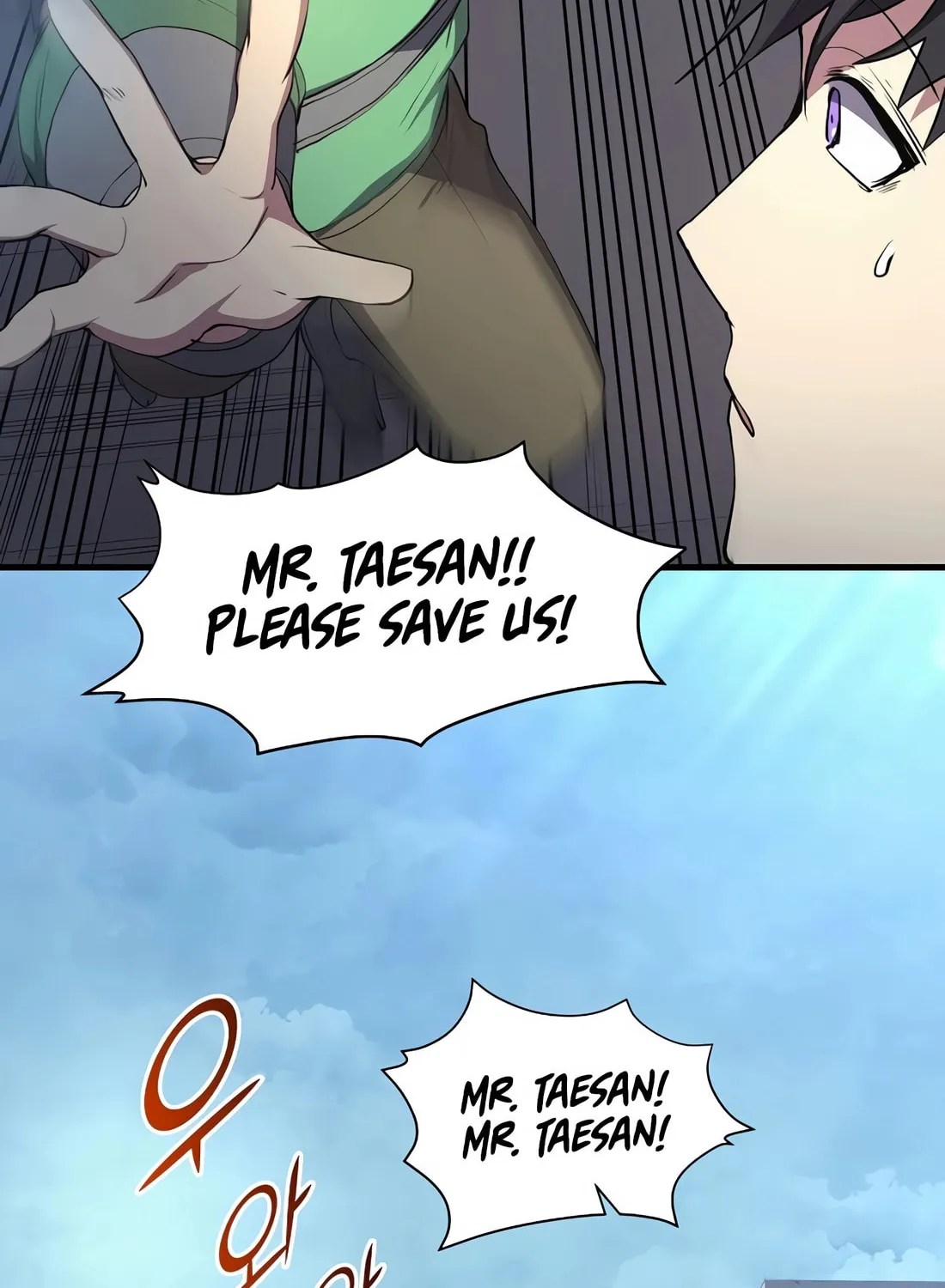 Skill Master Levels Up Chapter 112 page 16 - 