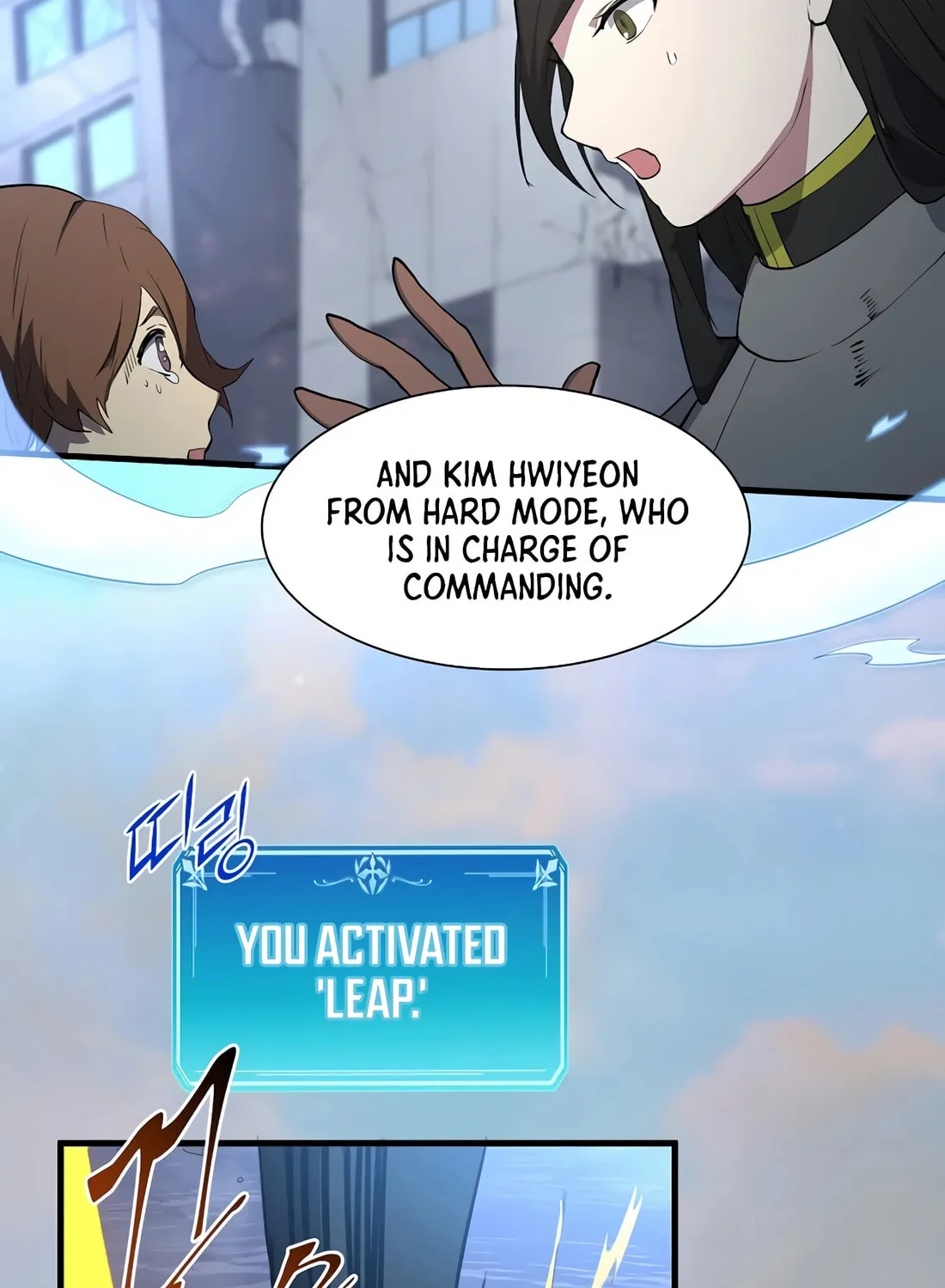 Skill Master Levels Up Chapter 112 page 23 - 