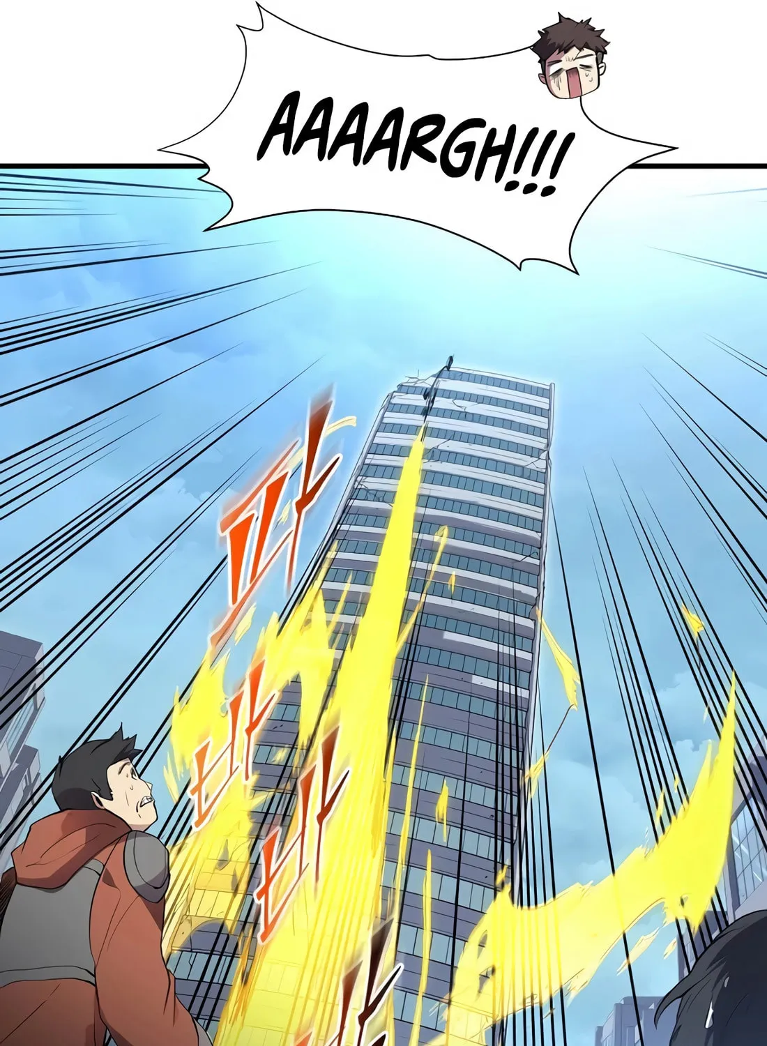 Skill Master Levels Up Chapter 112 page 28 - 