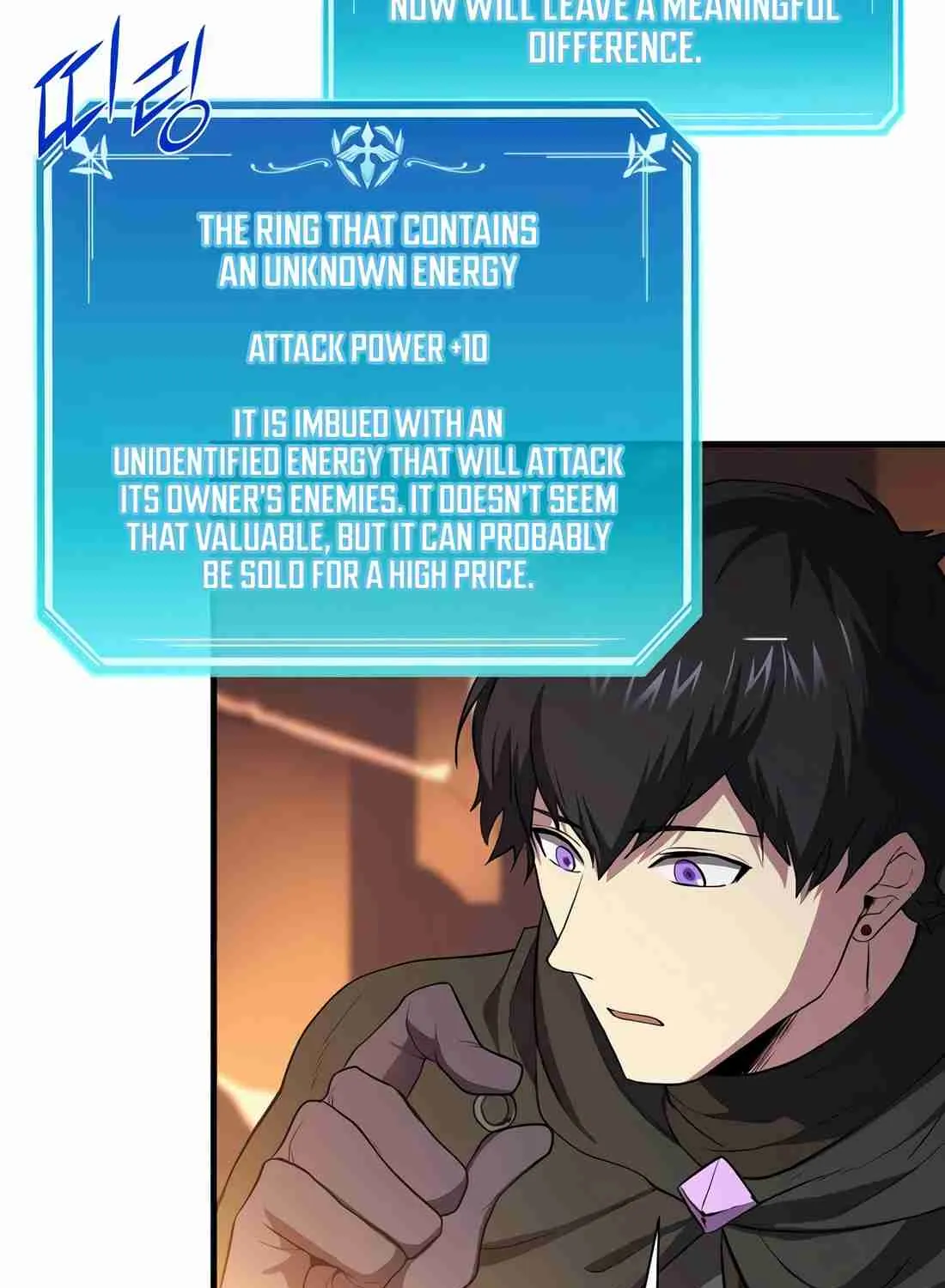 Skill Master Levels Up Chapter 113.3 page 136 - 
