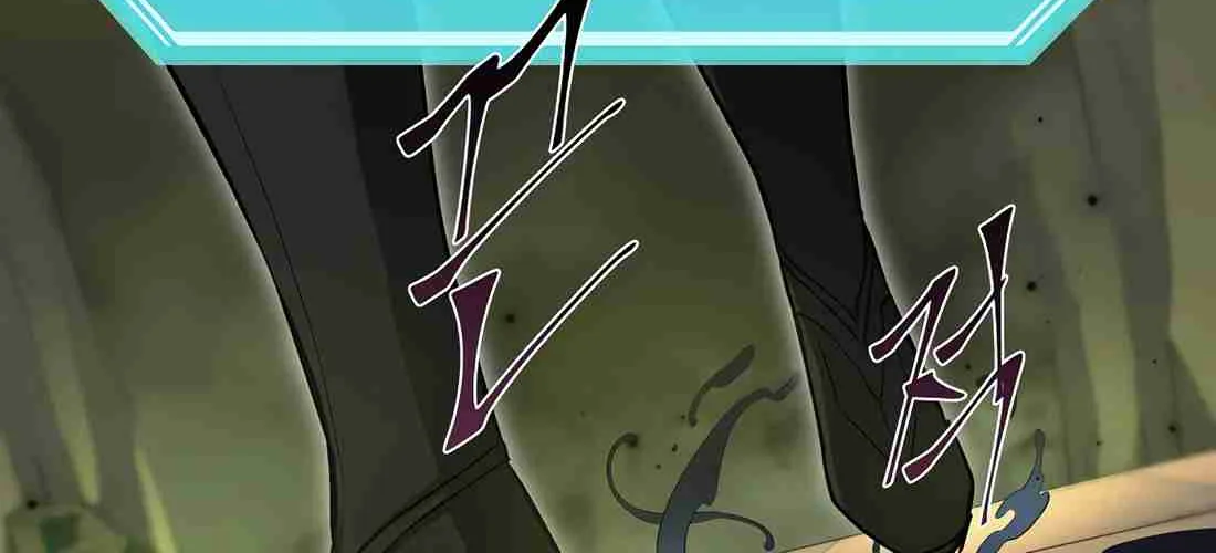 Skill Master Levels Up Chapter 113.3 page 40 - 