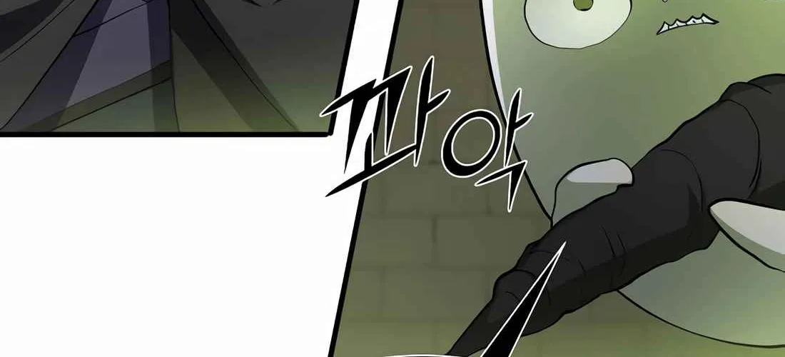 Skill Master Levels Up Chapter 113.3 page 60 - 