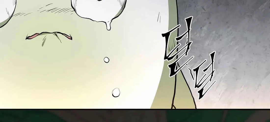 Skill Master Levels Up Chapter 113.3 page 64 - 