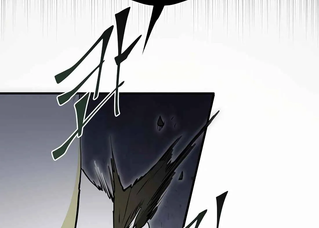 Skill Master Levels Up Chapter 113.3 page 68 - 