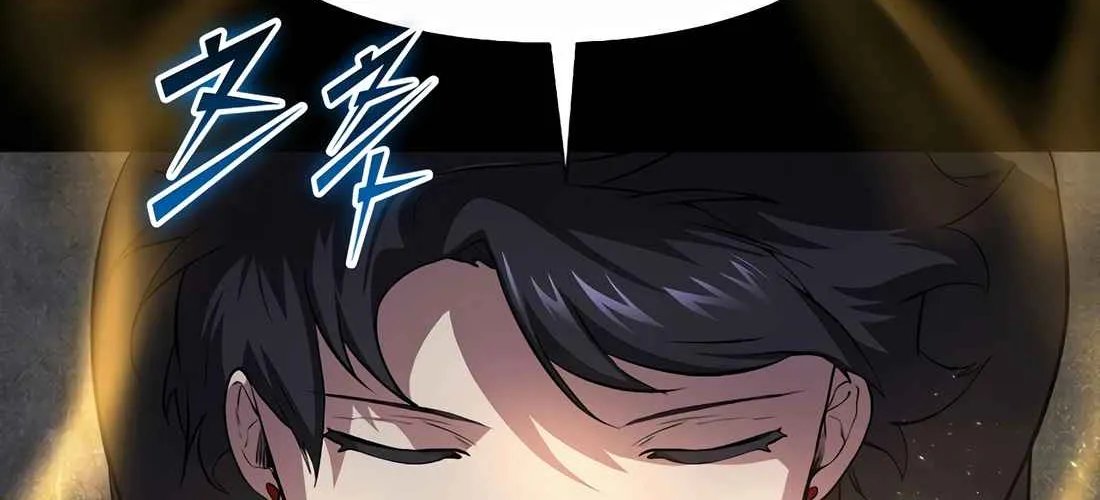Skill Master Levels Up Chapter 113.4 page 101 - 