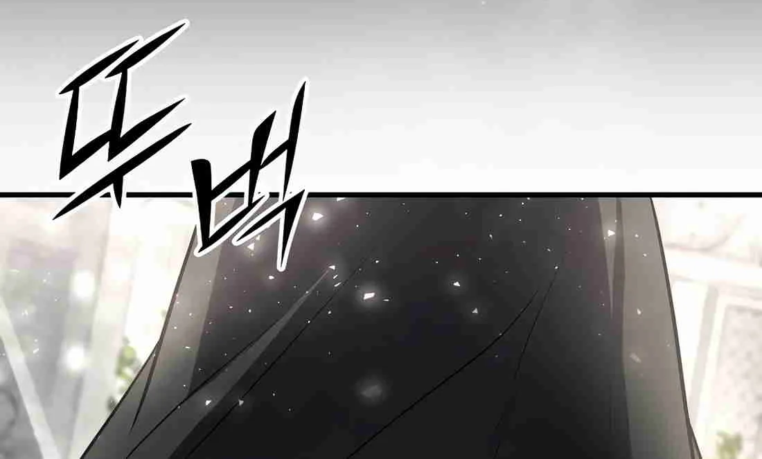 Skill Master Levels Up Chapter 113.4 page 165 - 