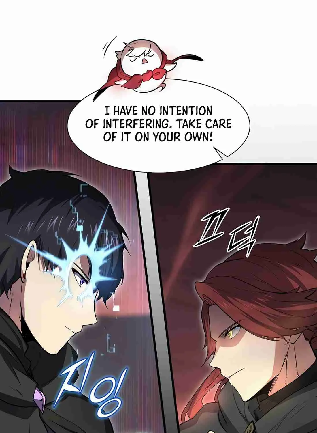 Skill Master Levels Up Chapter 113.4 page 31 - 