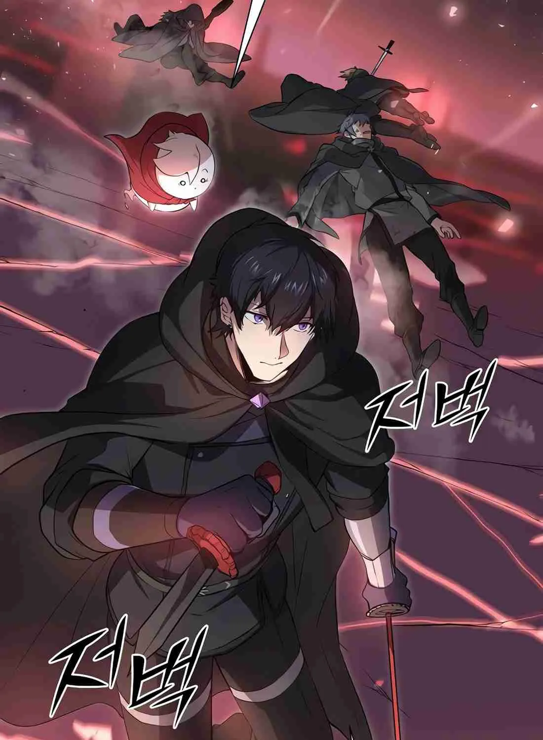 Skill Master Levels Up Chapter 113.4 page 5 - 
