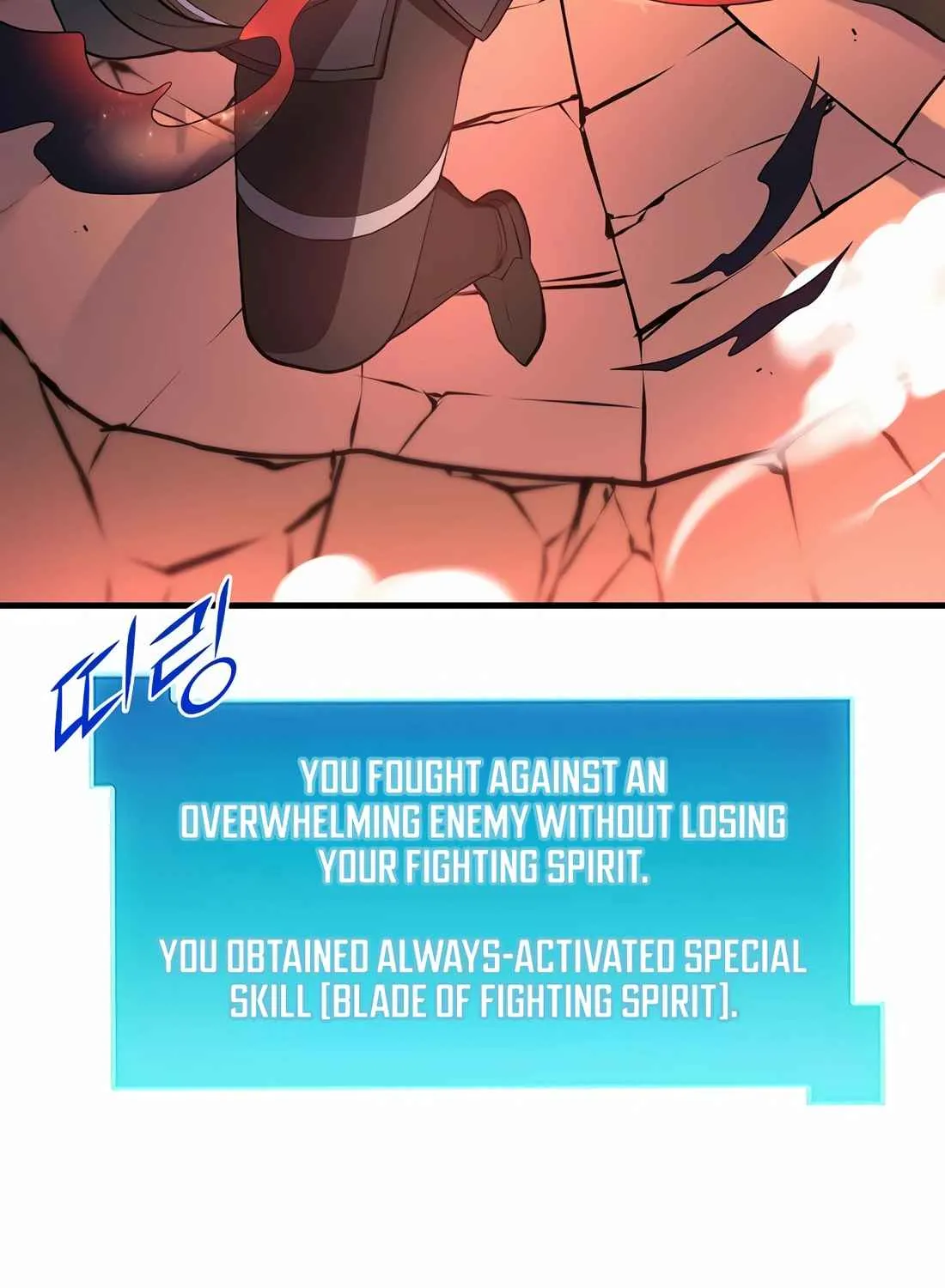 Skill Master Levels Up Chapter 113.4 page 72 - 