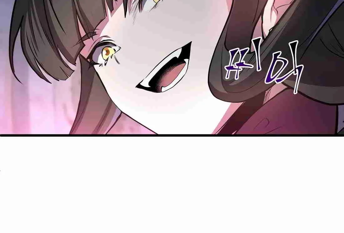 Skill Master Levels Up Chapter 113.5 page 130 - 
