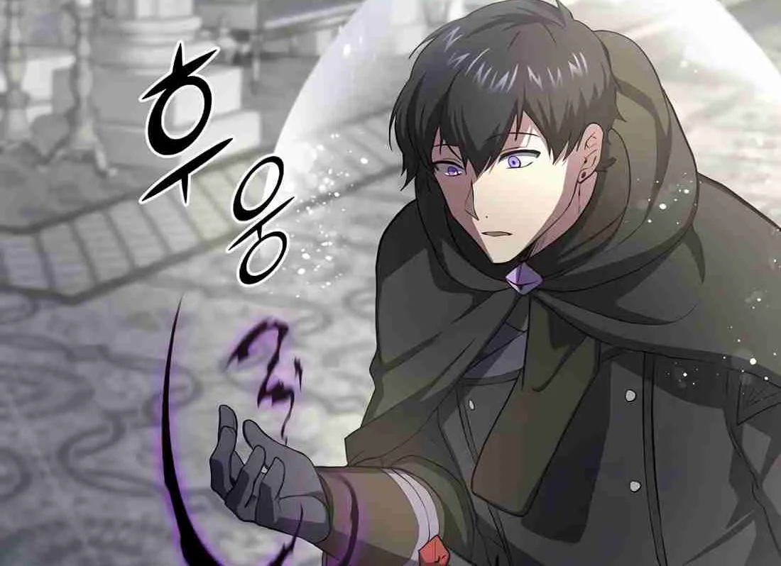 Skill Master Levels Up Chapter 113.5 page 18 - 