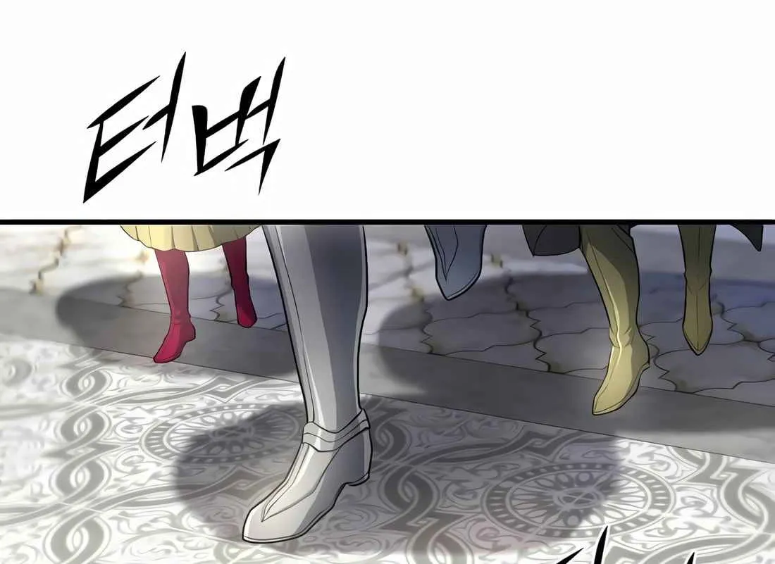 Skill Master Levels Up Chapter 113.5 page 26 - 