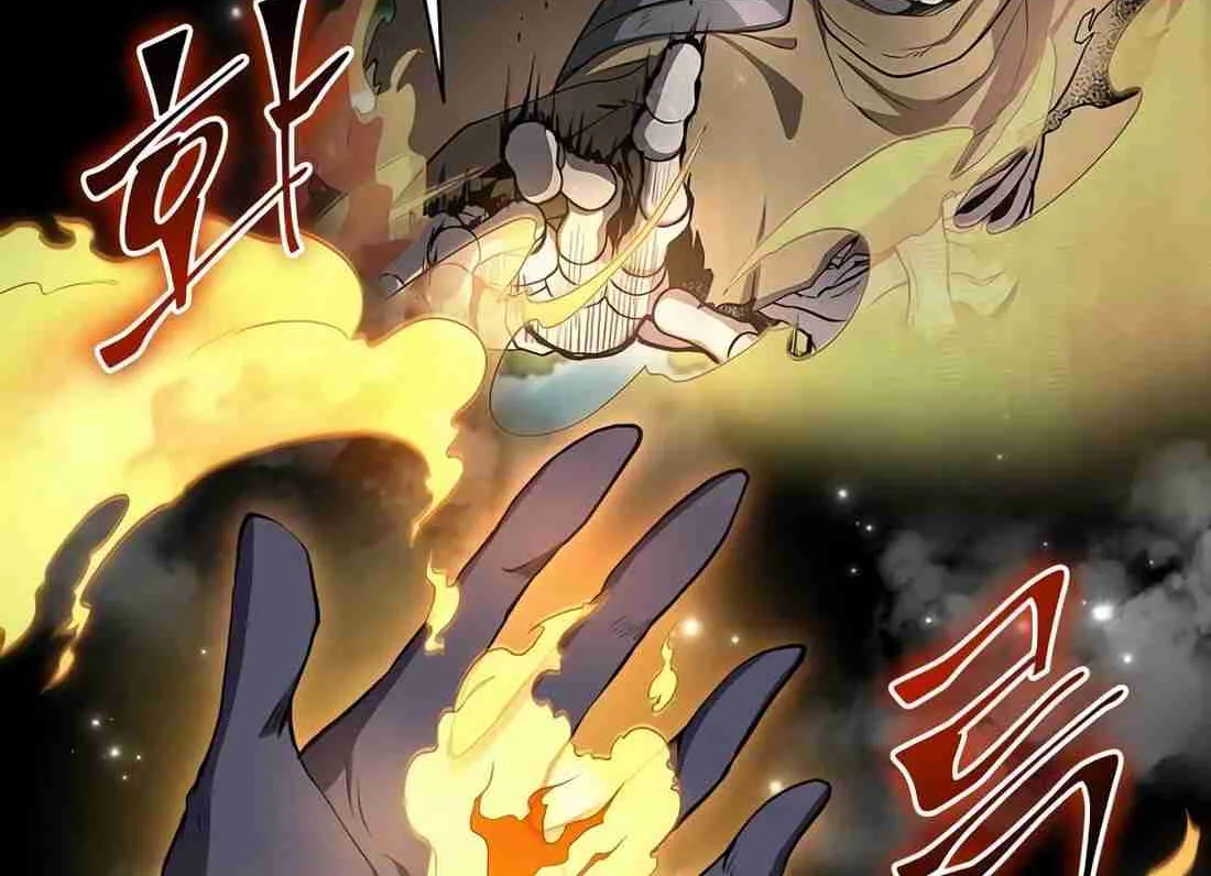 Skill Master Levels Up Chapter 113.5 page 42 - 