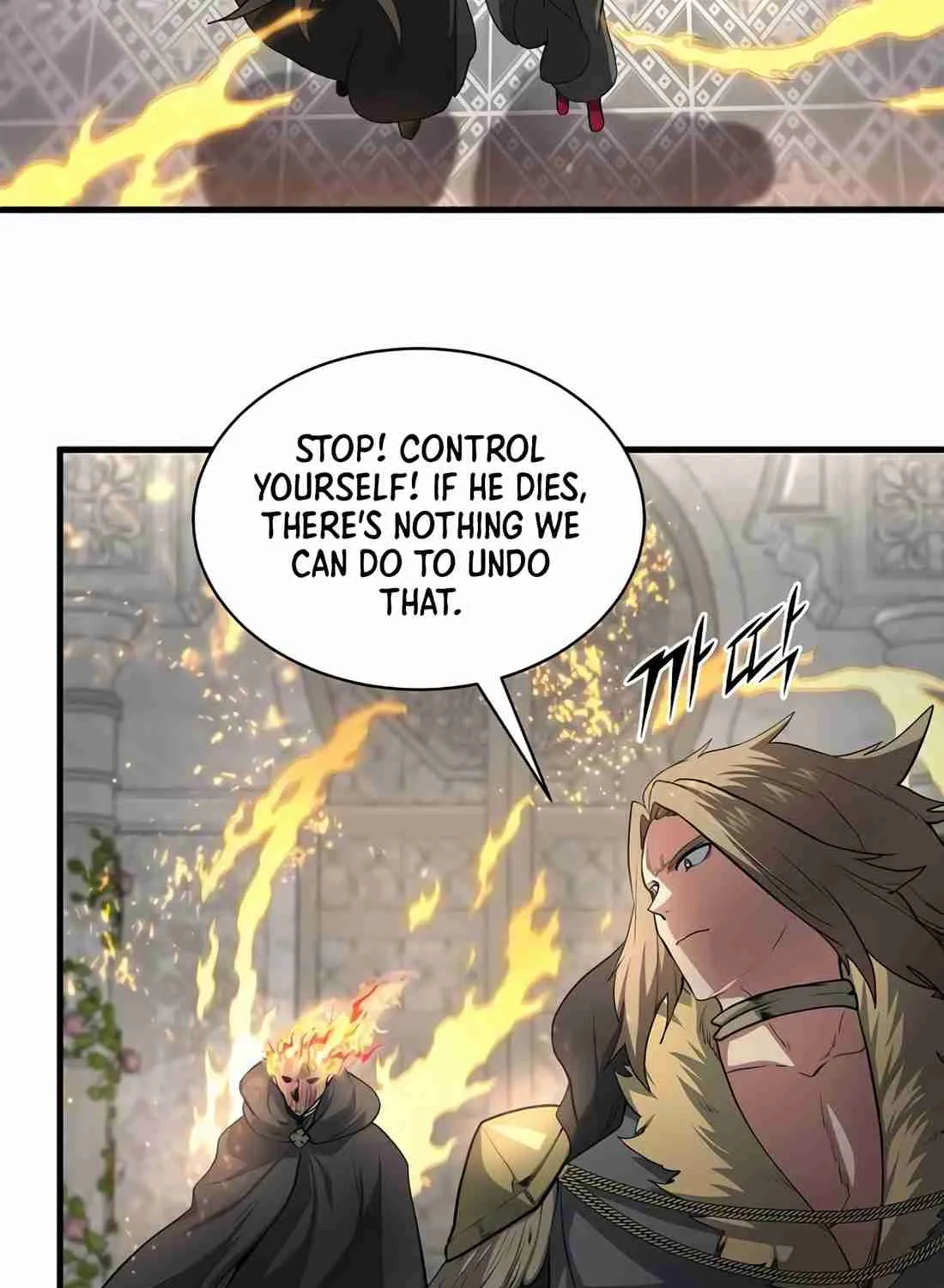 Skill Master Levels Up Chapter 113.5 page 55 - 