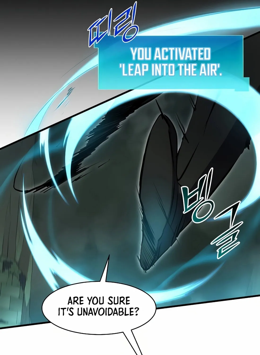 Skill Master Levels Up Chapter 113.6 page 117 - 