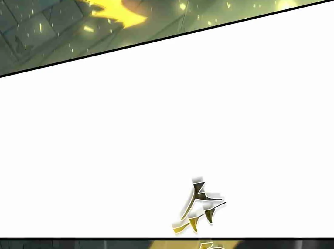 Skill Master Levels Up Chapter 113.6 page 130 - 