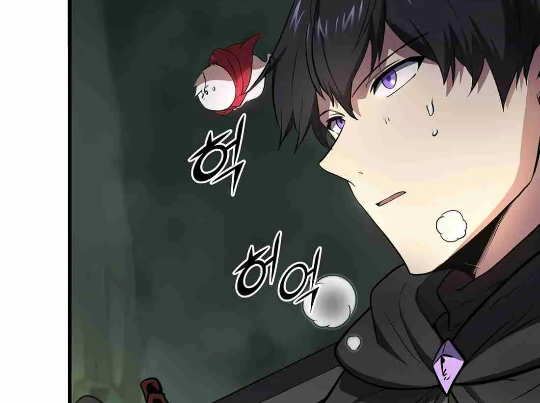 Skill Master Levels Up Chapter 113.6 page 134 - 
