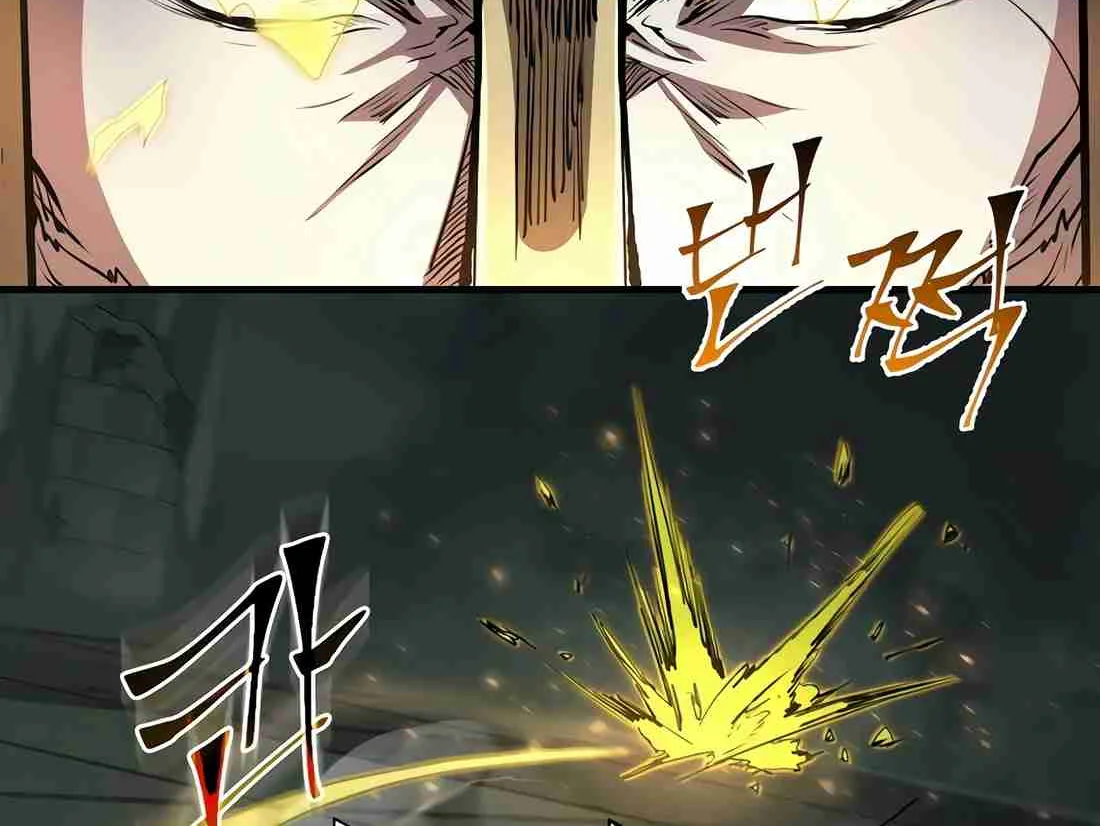 Skill Master Levels Up Chapter 113.6 page 88 - 