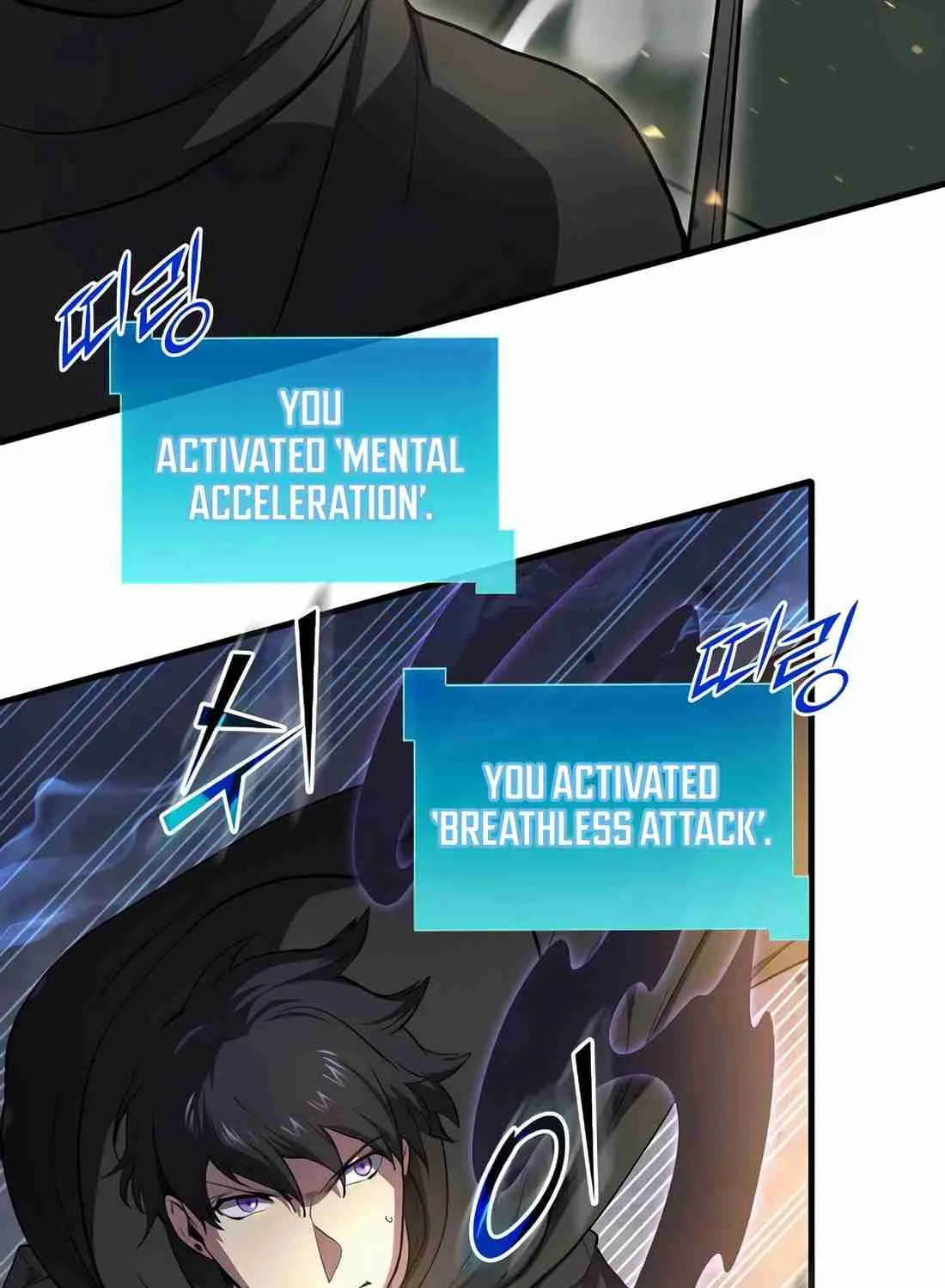 Skill Master Levels Up Chapter 113.6 page 91 - 
