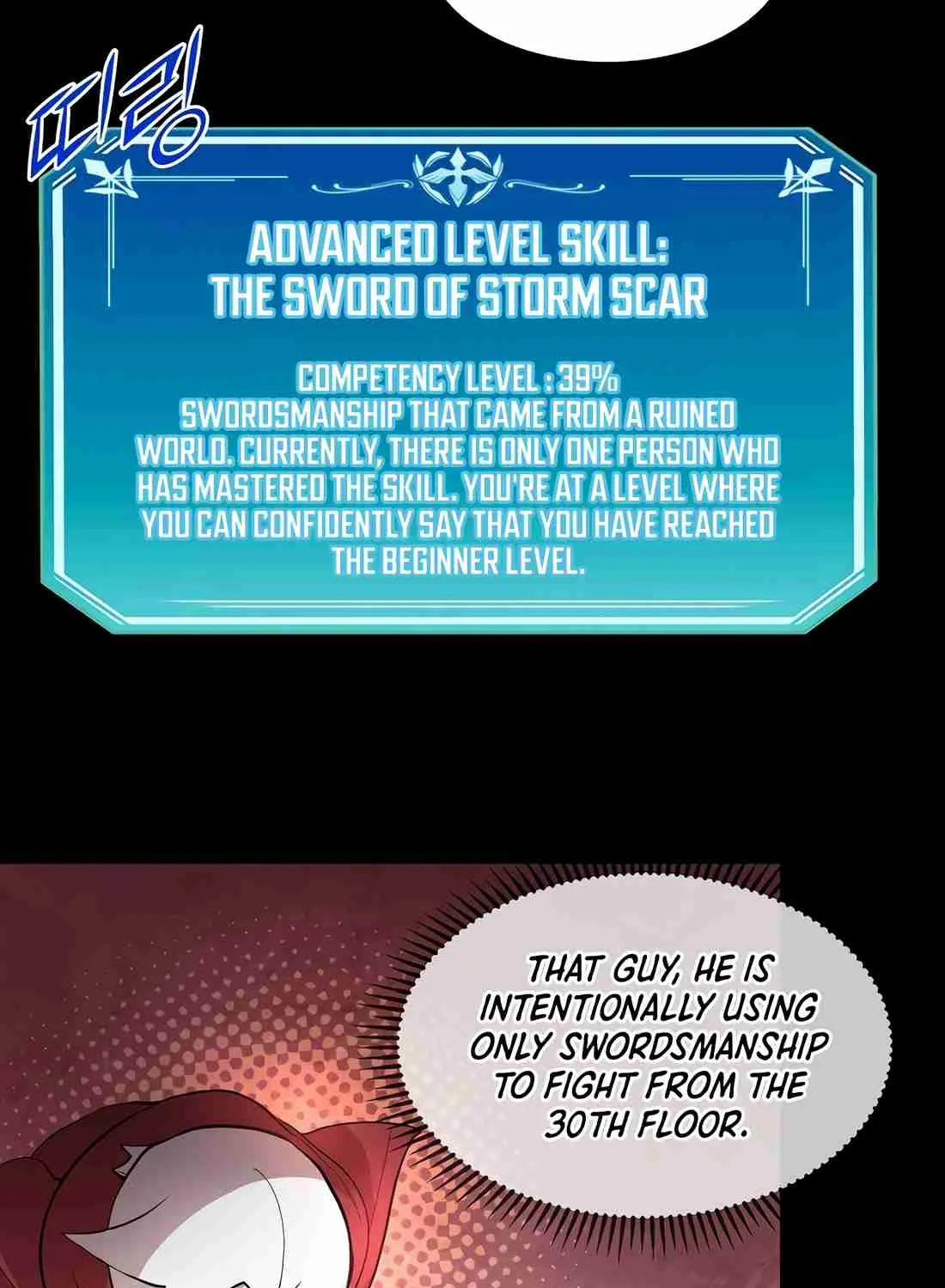 Skill Master Levels Up Chapter 113.7 page 133 - 