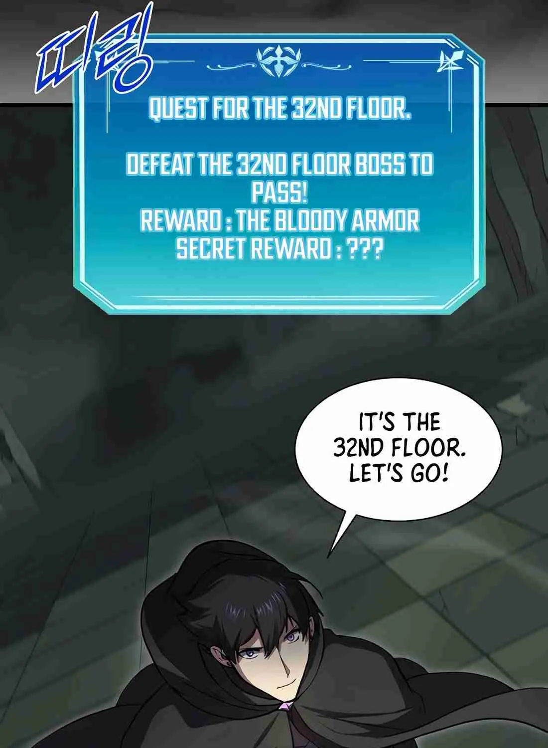 Skill Master Levels Up Chapter 113.7 page 137 - 