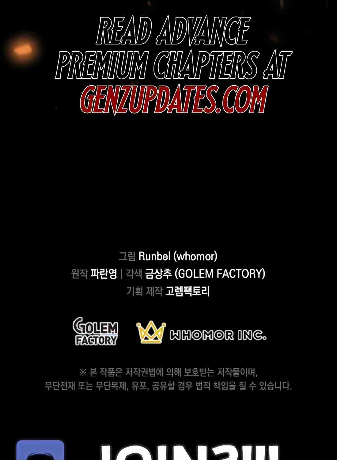 Skill Master Levels Up Chapter 113.7 page 151 - 