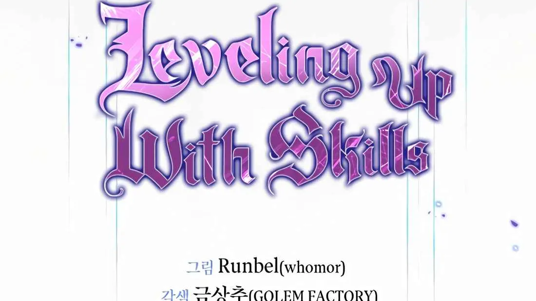 Skill Master Levels Up Chapter 113.7 page 30 - 