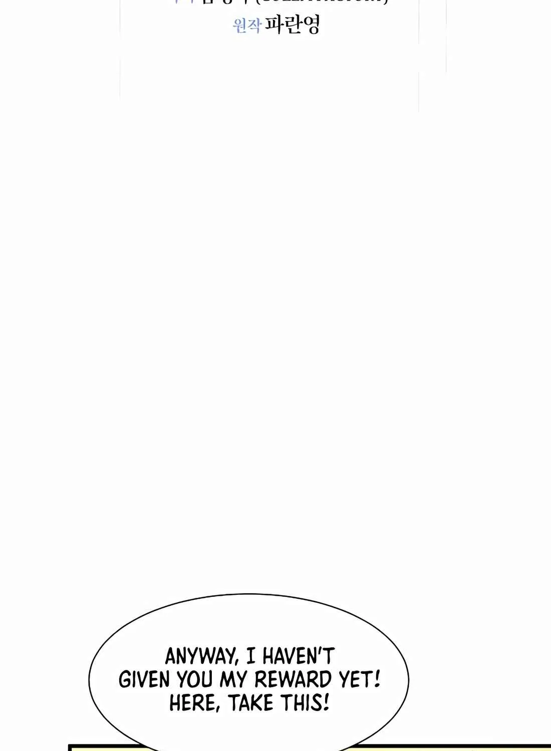 Skill Master Levels Up Chapter 113.7 page 31 - 