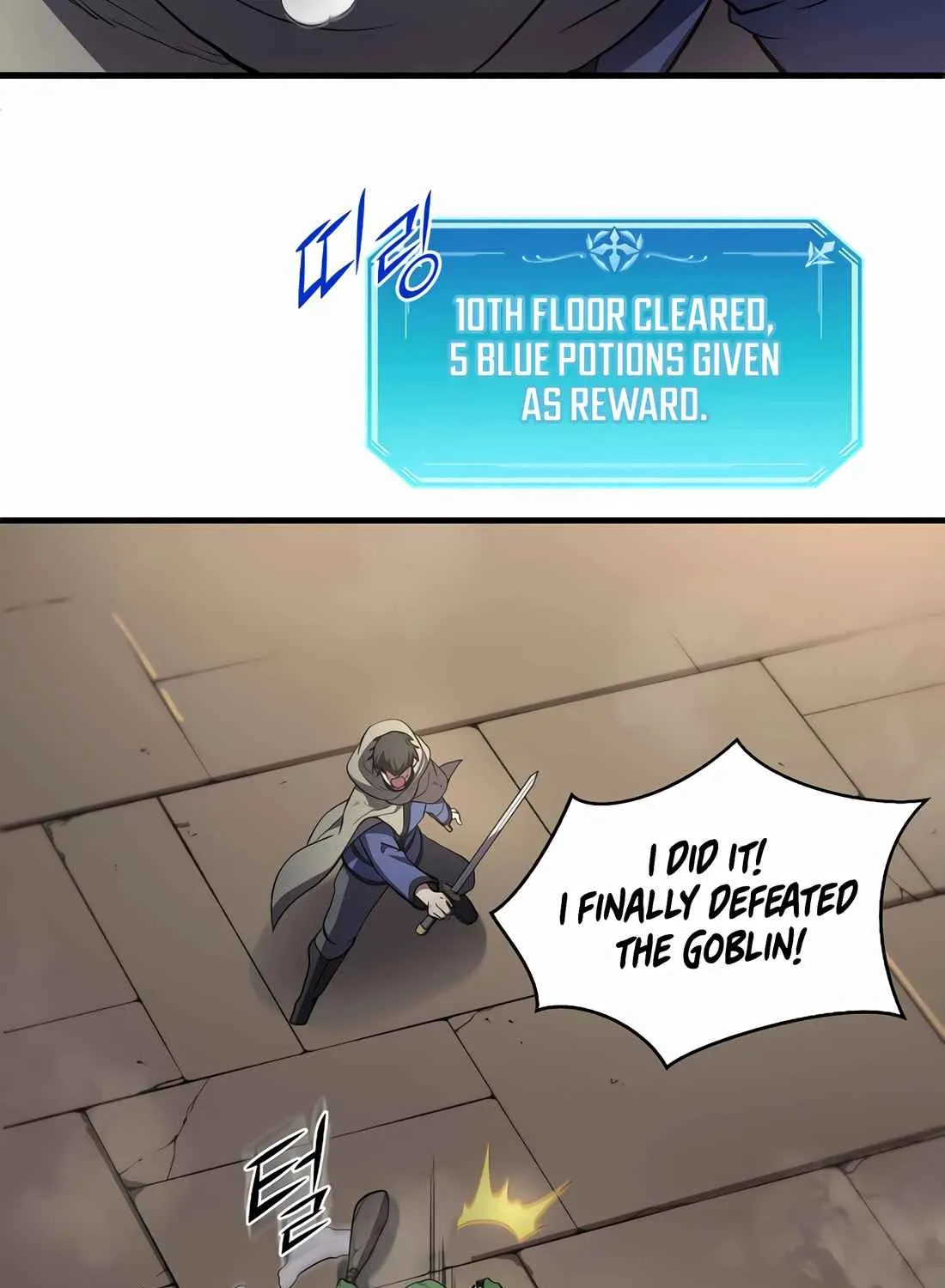 Skill Master Levels Up Chapter 113.7 page 71 - 