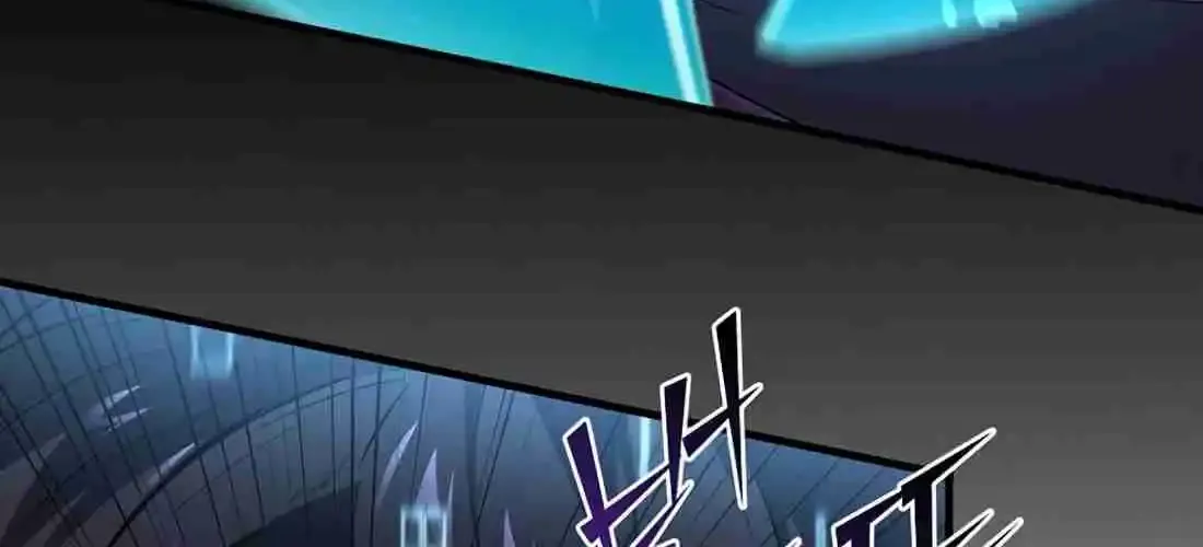 Skill Master Levels Up Chapter 113.8 page 110 - 