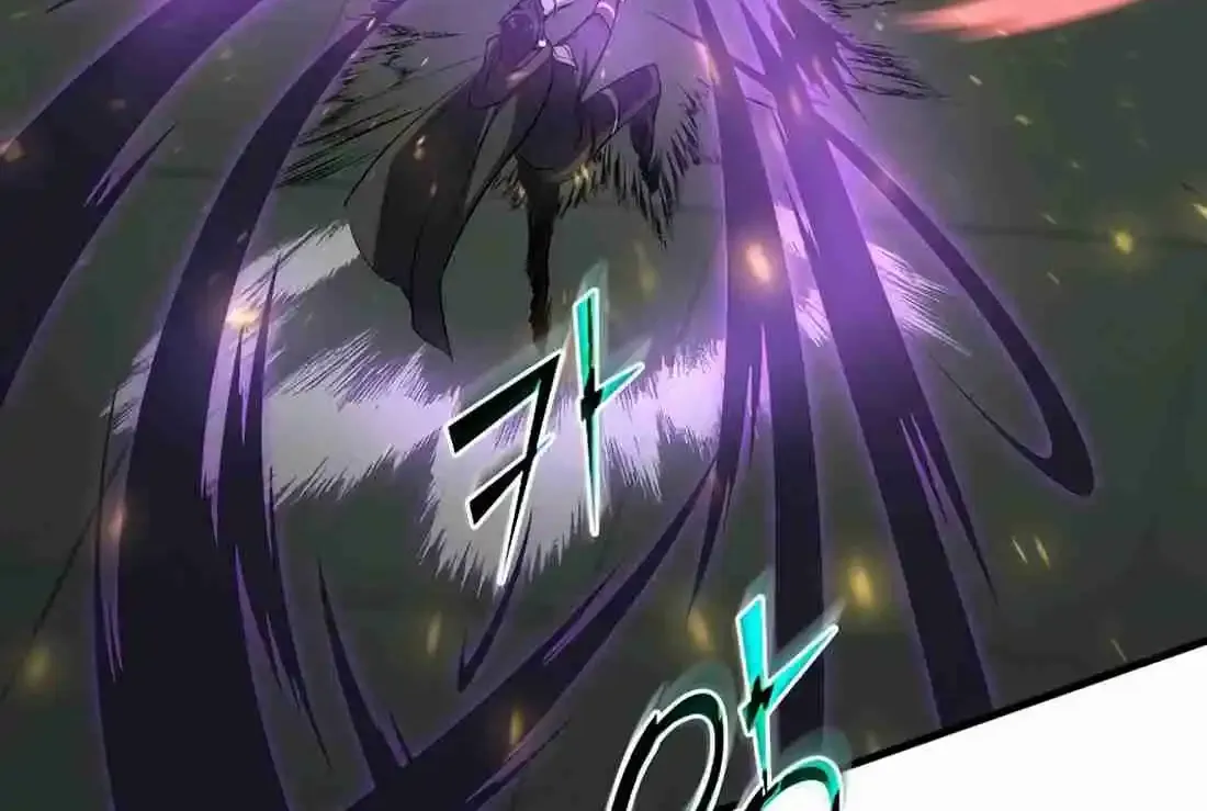 Skill Master Levels Up Chapter 113.8 page 120 - 