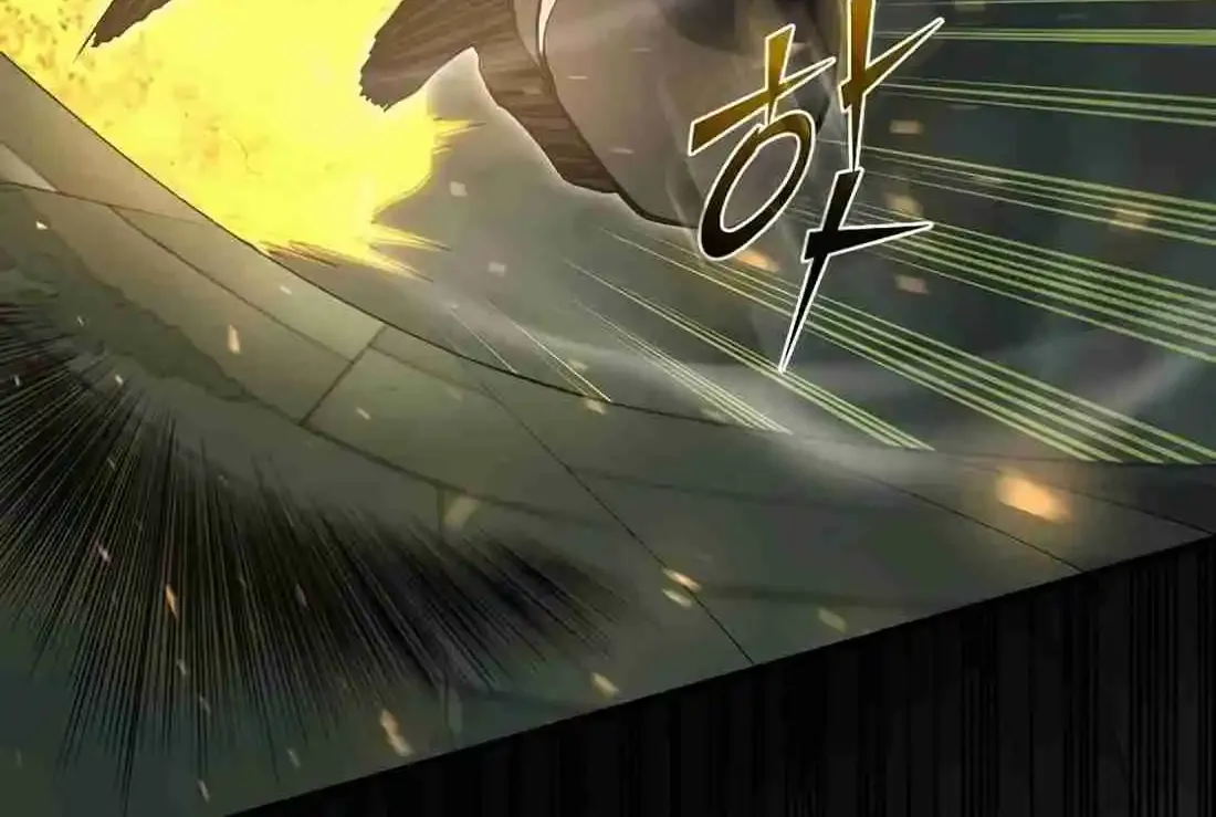 Skill Master Levels Up Chapter 113.8 page 126 - 