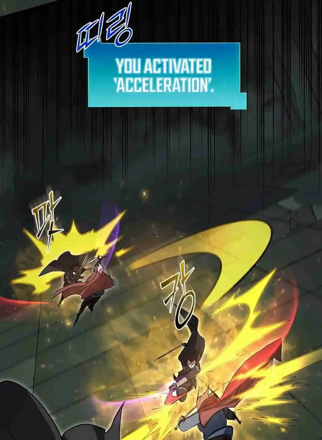 Skill Master Levels Up Chapter 113.8 page 127 - 