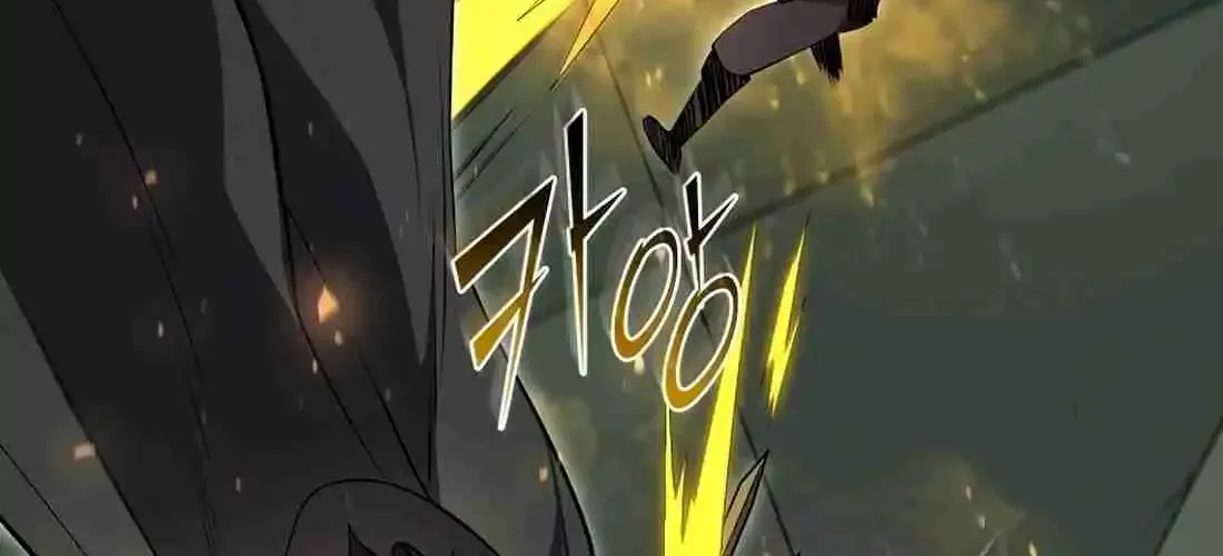 Skill Master Levels Up Chapter 113.8 page 128 - 