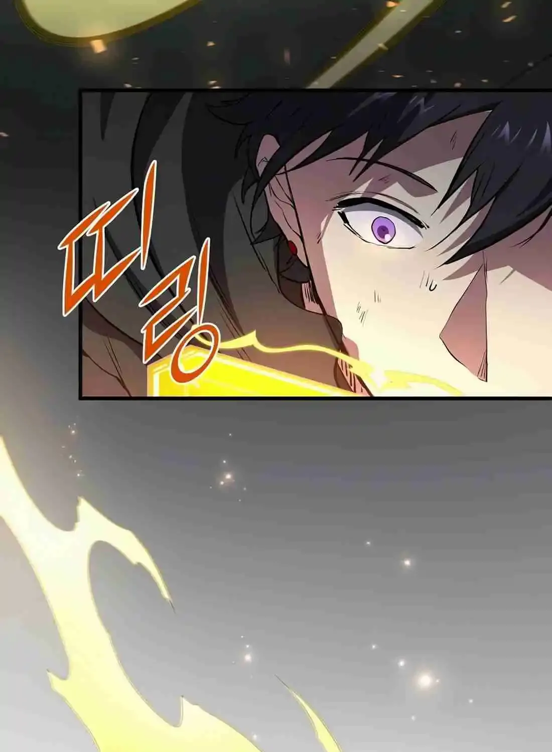 Skill Master Levels Up Chapter 113.8 page 166 - 