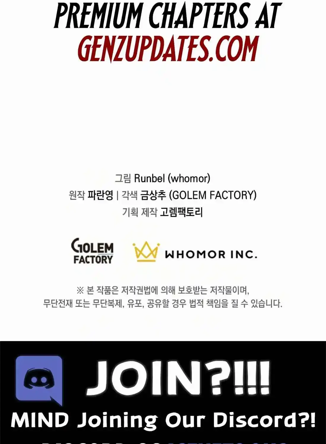 Skill Master Levels Up Chapter 113.8 page 172 - 