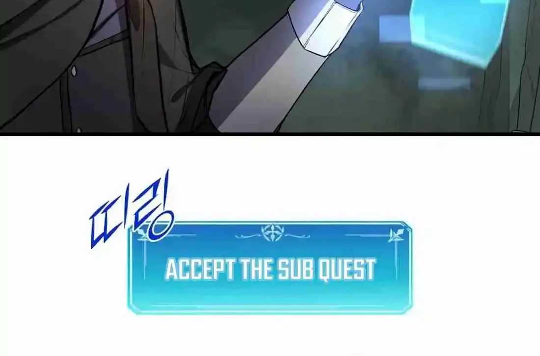 Skill Master Levels Up Chapter 113.8 page 26 - 