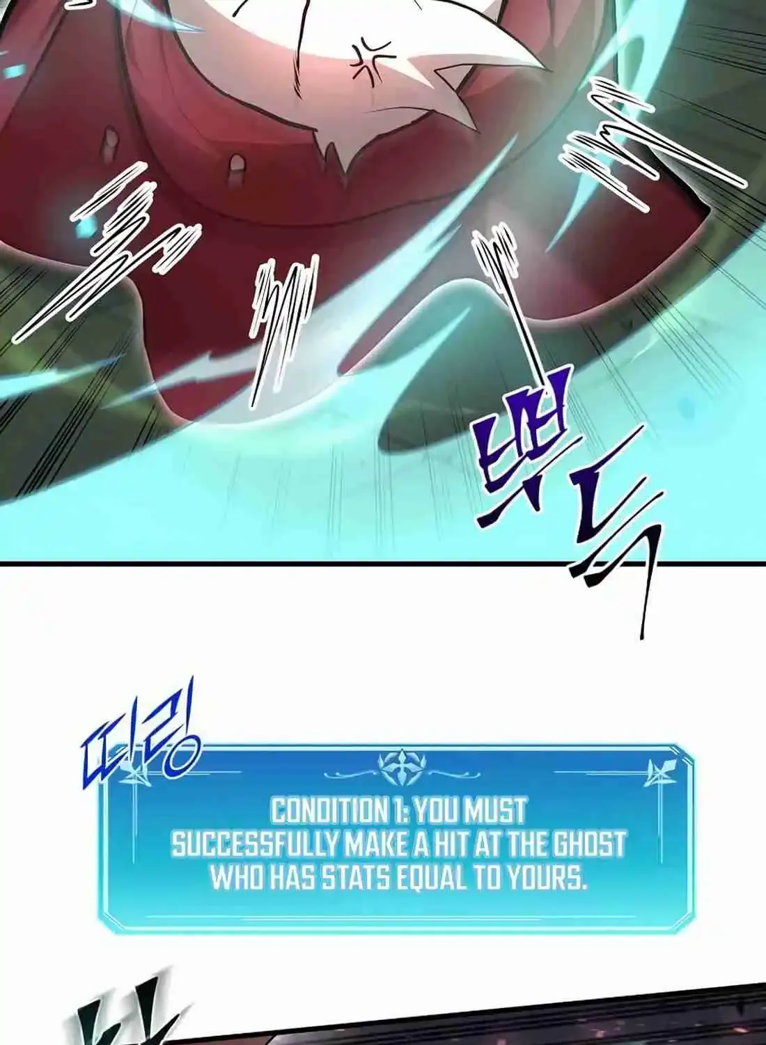 Skill Master Levels Up Chapter 113.8 page 31 - 