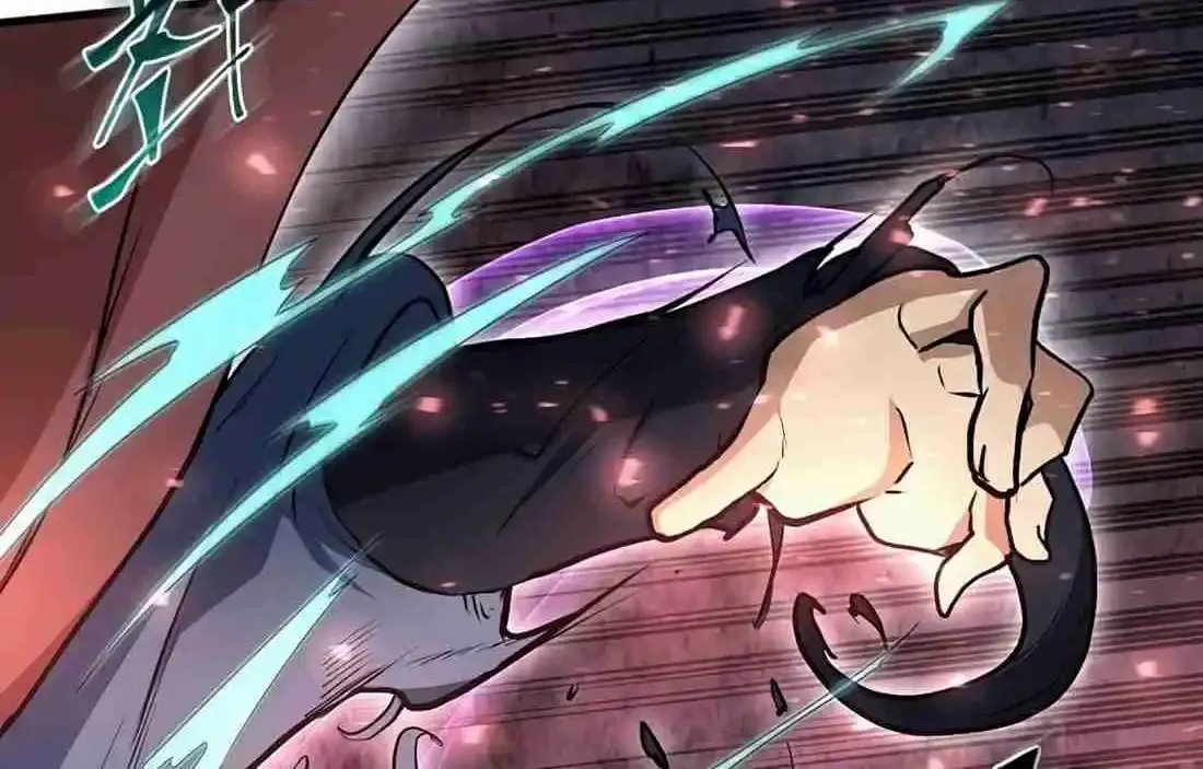 Skill Master Levels Up Chapter 113.8 page 32 - 