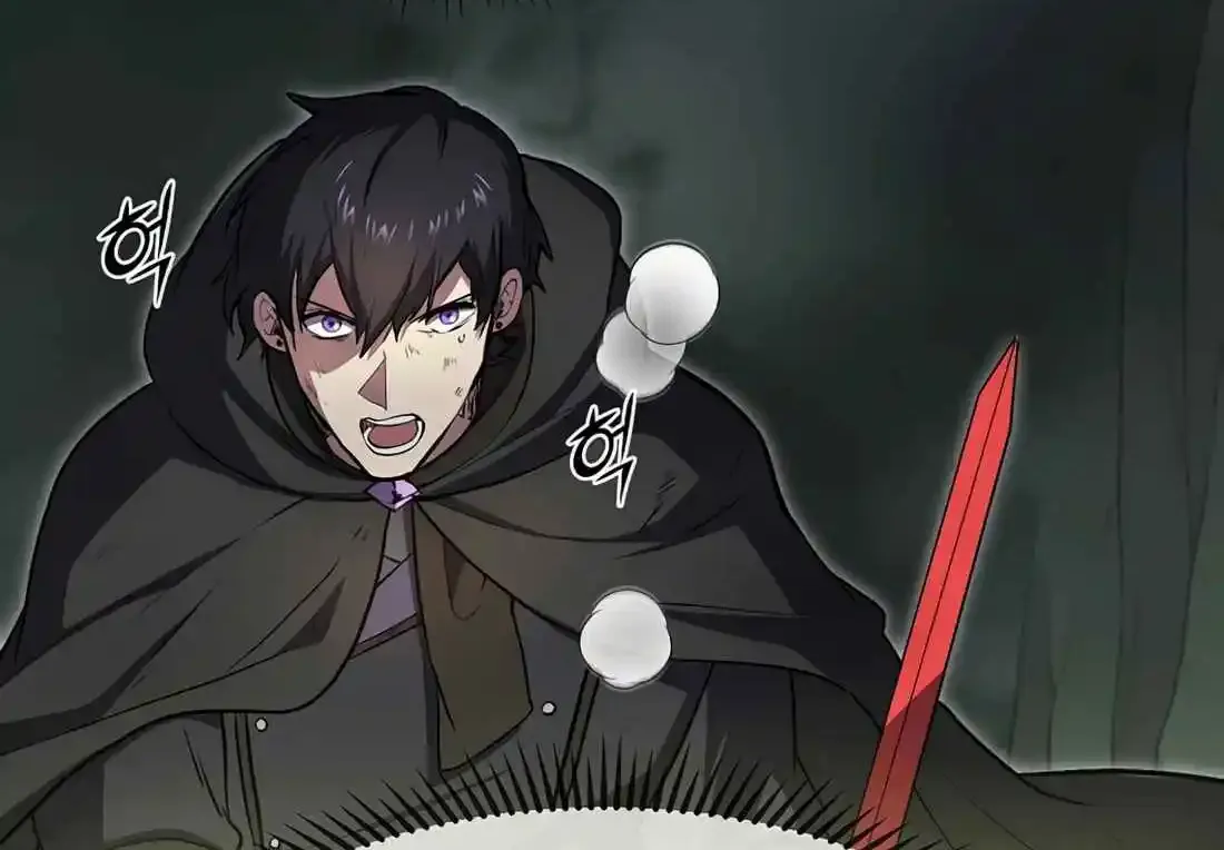 Skill Master Levels Up Chapter 113.8 page 90 - 