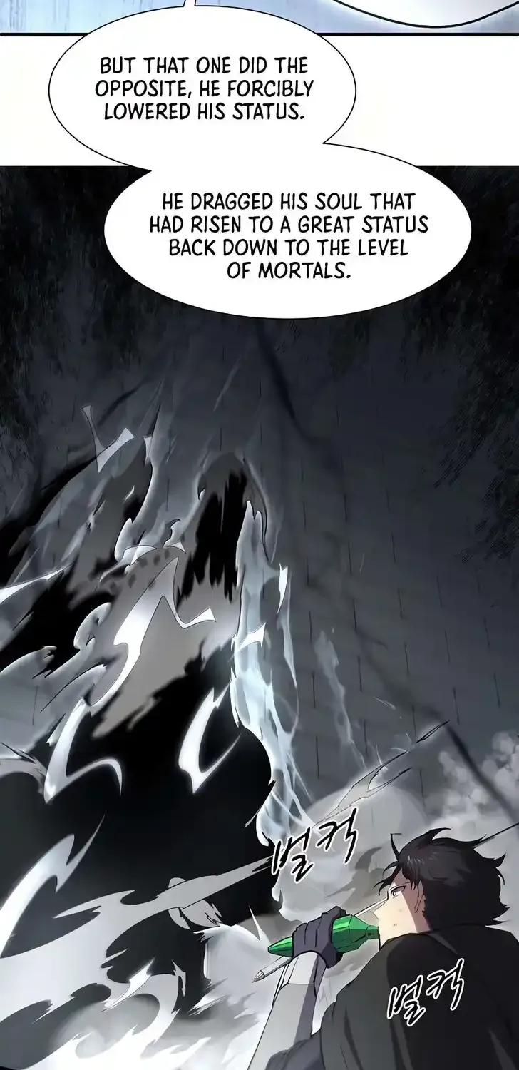 Skill Master Levels Up Chapter 113.9 page 11 - 