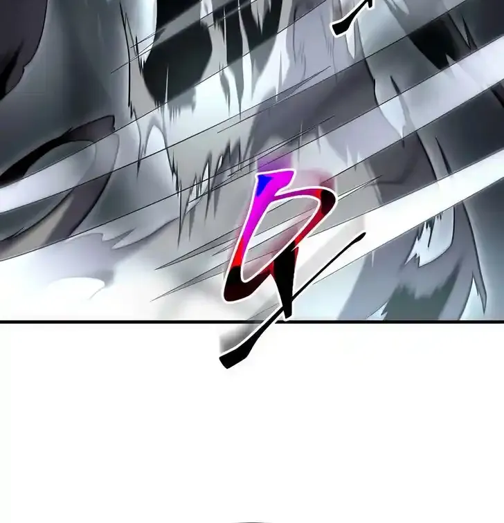 Skill Master Levels Up Chapter 113.9 page 13 - 