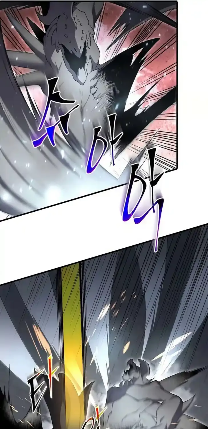 Skill Master Levels Up Chapter 113.9 page 39 - 